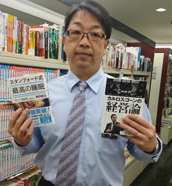 八重洲ブックセンター本店副店長の木内恒人さんのおすすめは『スタンフォード式 最高の睡眠』と『カルロス・ゴーンの経営論』