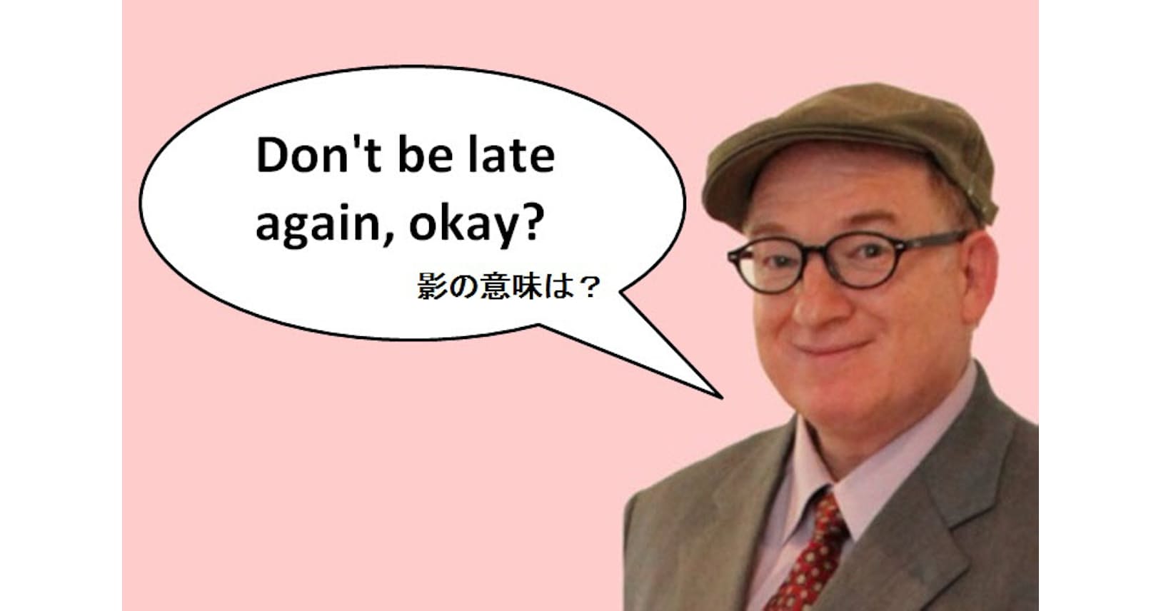 納期に遅れないで 部下を萎えさせる3つの英語 出世ナビ Nikkei Style 納期に遅れないで 部下を萎えさせる3つの英語 出世ナビ Nikkei Style