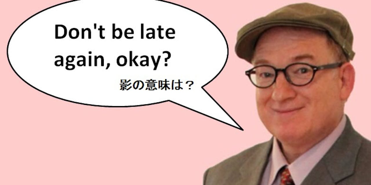 納期に遅れないで 部下を萎えさせる3つの英語 出世ナビ Nikkei Style