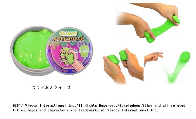 メガハウス 新感触スライム スライムスクイーズ シリーズを発売 日本経済新聞