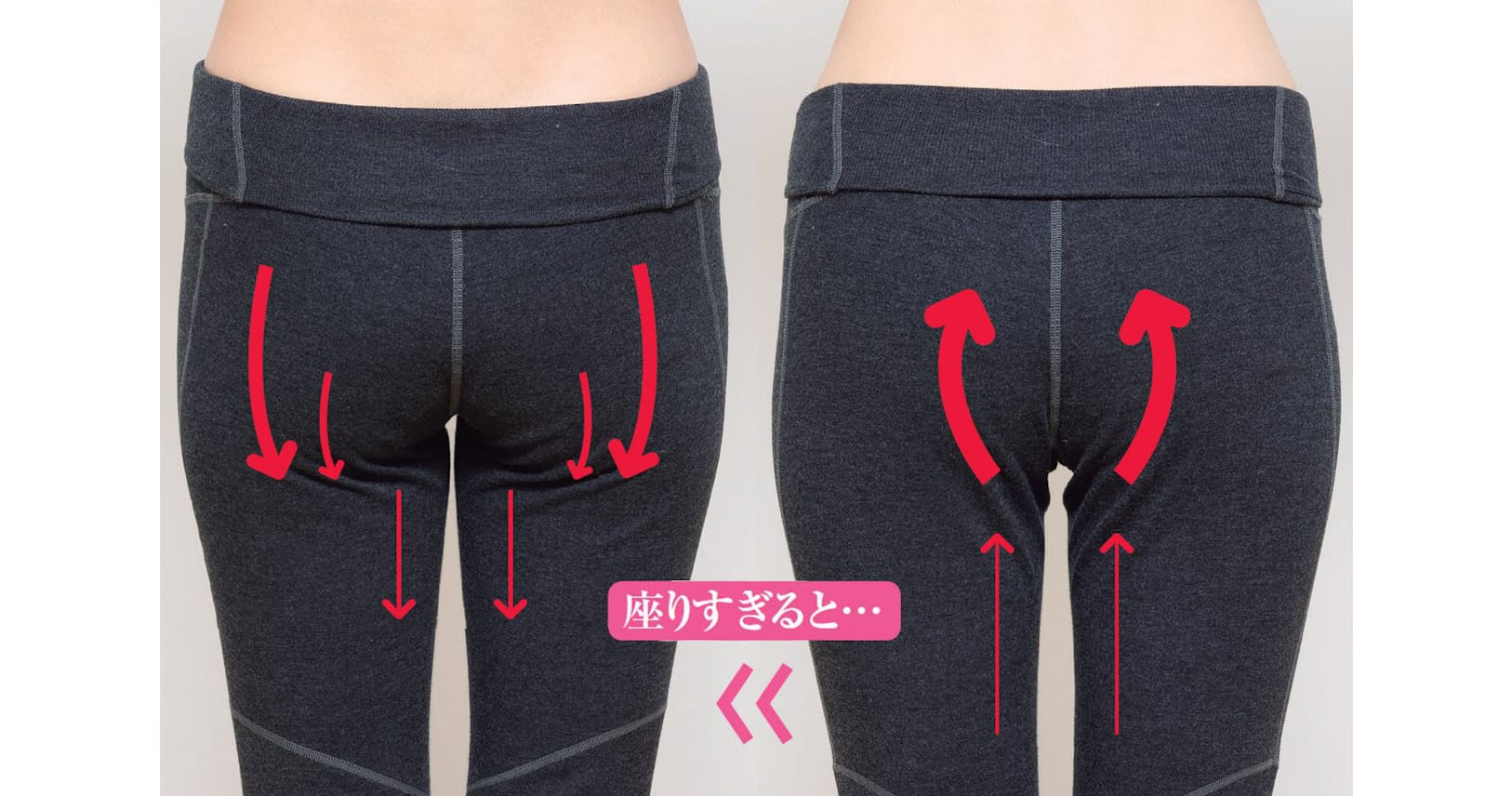 座りすぎ生活で垂れ尻に 夜の5分 尻トレ で解消 Nikkei Style 座りすぎ生活で垂れ尻に 夜の5分 尻トレ で解消 Nikkei Style