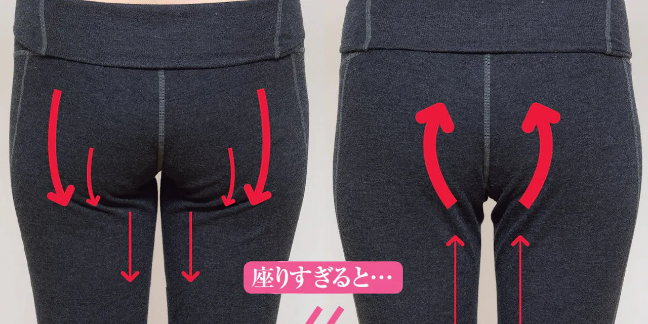 座りすぎ生活で垂れ尻に 夜の5分 尻トレ で解消 Nikkei Style