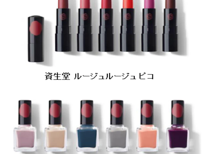 資生堂 ルージュルージュ ピコ ネイルエナメル ピコ を総合美容サイト ワタシプラス で期間 数量限定で販売 日本経済新聞 資生堂 ルージュルージュ ピコ ネイルエナメル ピコ を総合美容サイト ワタシプラス で期間 数量限定で販売 日本経済新聞