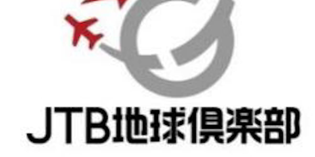 Jtbグループ 高校生向けボストン留学プログラム カリーカレッジ ロボティクスキャンプ を発表 日本経済新聞