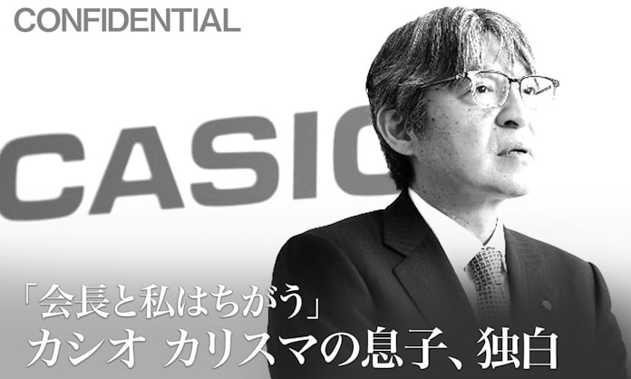 三井三菱を食らう 謎の造船一族 日本経済新聞