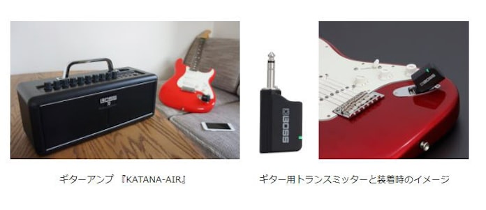 ローランド 完全ワイヤレス設計のギターアンプ Katana Air をボス Boss ブランドで4月に発売 日本経済新聞 ローランド 完全ワイヤレス設計のギターアンプ Katana Air をボス Boss ブランドで4月に発売 日本経済新聞