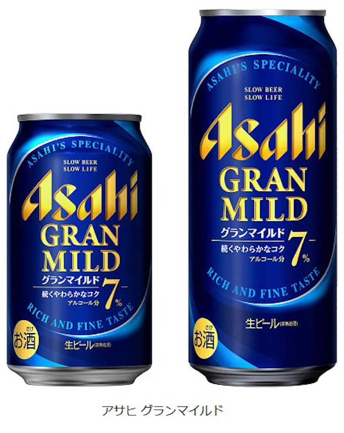 アサヒ アルコール7 のビール アサヒ グランマイルド を発売 日本経済新聞