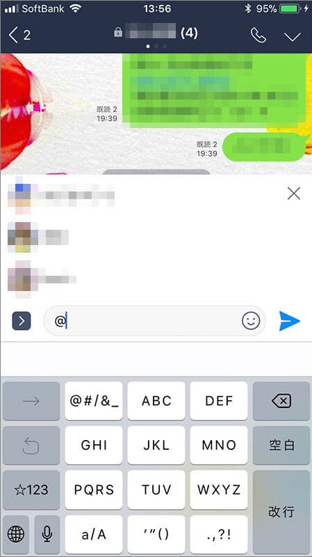 意外と知らない Lineの便利ワザ まとめて紹介 Nikkei Style 意外と知らない Lineの便利ワザ まとめて紹介 Nikkei Style