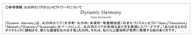 三菱地所プロパティマネジメント 保育所付ワーキングスペース コトフィス こどもとはたらくオフィス を開業 日本経済新聞