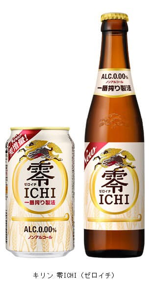 キリン ノンアルコール ビールテイスト飲料 キリン 零ichi ゼロイチ をリニューアル発売 日本経済新聞