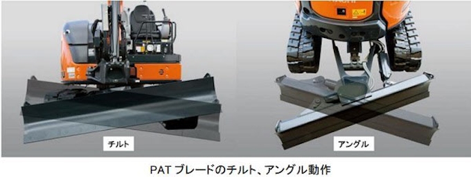日立建機 Patブレードの3dマシンコントロール機能を実現するミニショベルシステムを開発 日本経済新聞 日立建機 Patブレードの3dマシンコントロール機能を実現するミニショベルシステムを開発 日本経済新聞