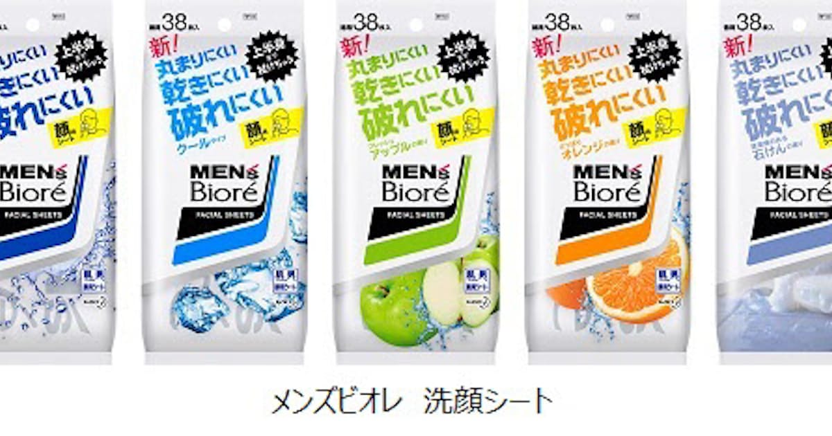花王 メンズビオレ 洗顔シート を改良発売 日本経済新聞 花王 メンズビオレ 洗顔シート を改良発売 日本経済新聞