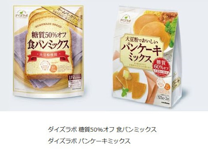 マルコメ ダイズラボ 糖質50 オフ 食パンミックス など18年春夏商品を発売 日本経済新聞 マルコメ ダイズラボ 糖質50 オフ 食パンミックス など18年春夏商品を発売 日本経済新聞