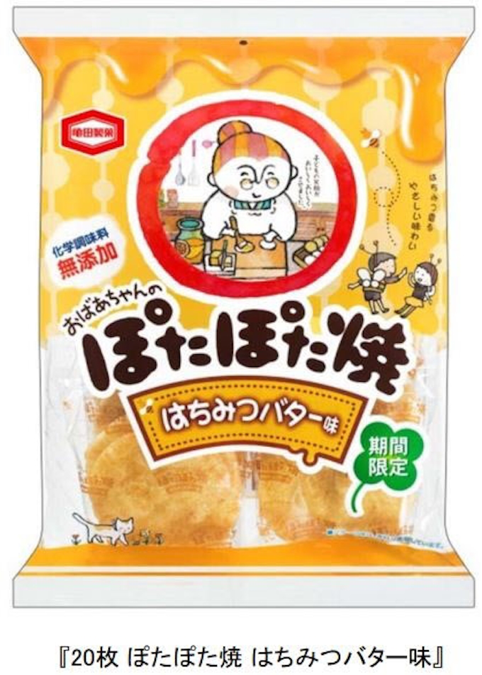 亀田製菓 おせんべい ぽたぽた焼 はちみつバター味 を期間限定販売 日本経済新聞