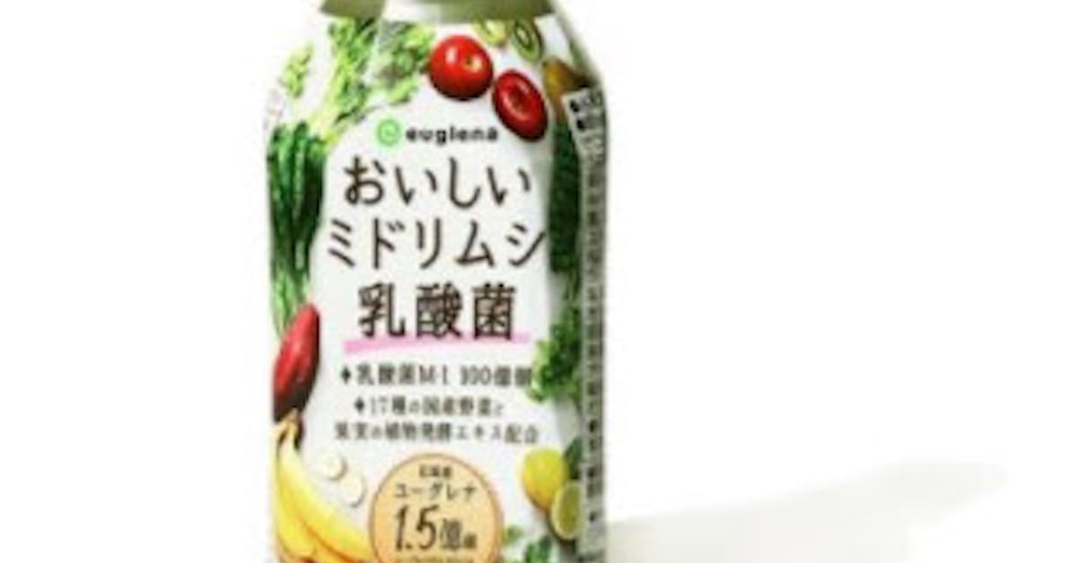 ユーグレナ ペットボトル飲料 おいしいミドリムシ乳酸菌 を発売 日本経済新聞