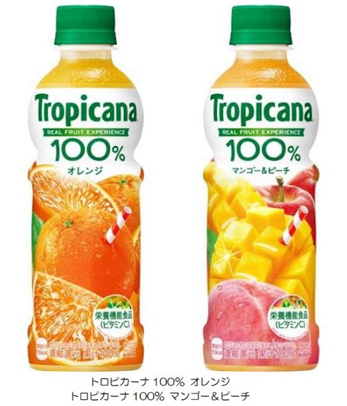 キリン トロピカーナ 果汁100 の栄養機能食品 トロピカーナ 100 オレンジ マンゴー ピーチ を発売 日本経済新聞 キリン トロピカーナ 果汁100 の栄養機能食品 トロピカーナ 100 オレンジ マンゴー ピーチ を発売 日本経済新聞
