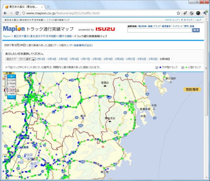 マピオンが被災地のトラック通行実績地図を公開 日本経済新聞