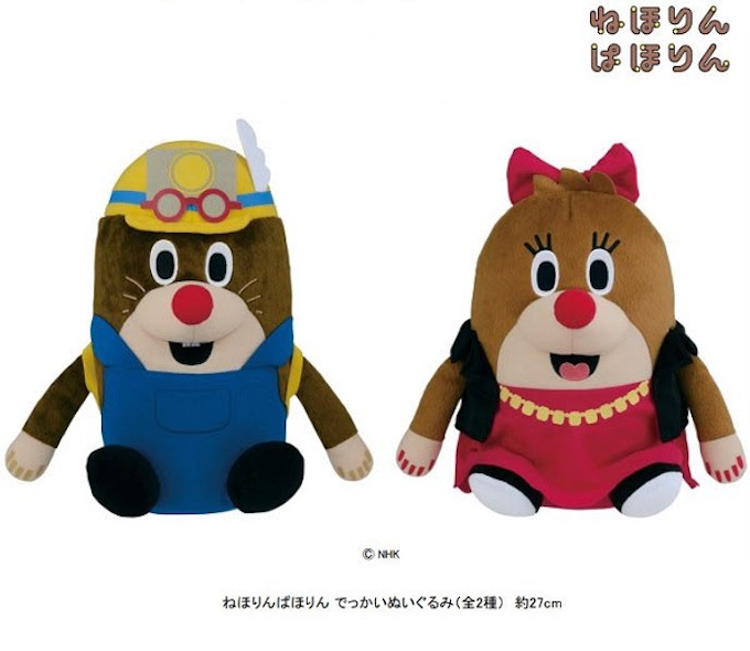 バンプレスト Nhk Eテレで放送中の ねほりんぱほりん を題材としたアミューズメント専用景品を投入開始 日本経済新聞