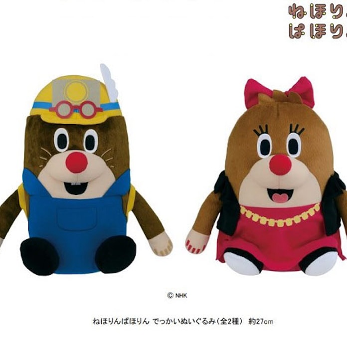 バンプレスト Nhk Eテレで放送中の ねほりんぱほりん を題材としたアミューズメント専用景品を投入開始 日本経済新聞 バンプレスト Nhk Eテレで放送中の ねほりんぱほりん を題材としたアミューズメント専用景品を投入開始 日本経済新聞