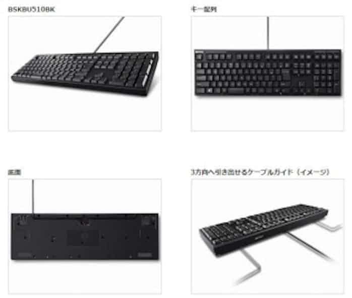 バッファロー 自由なキー割り当てが可能なショートカットキー付きのクリエイター向けusbキーボードを発売 日本経済新聞