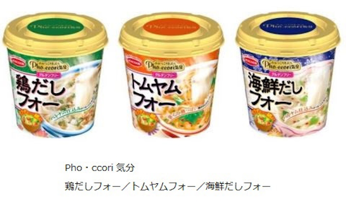 エースコック Pho Ccori 気分 鶏だしフォー トムヤムフォー 海鮮だしフォー をリニューアル発売 日本経済新聞