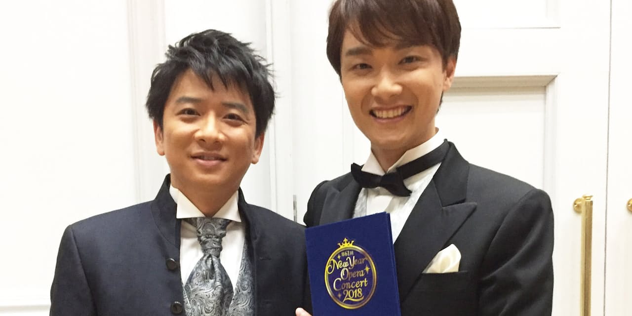新春オペラコンサートで司会 旧友と再会 井上芳雄 Nikkei Style 新春オペラコンサートで司会 旧友と再会 井上芳雄 Nikkei Style