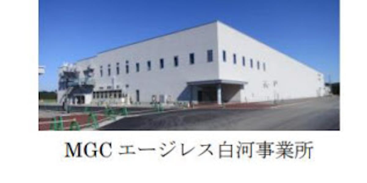 三菱ガス化学 脱酸素剤の製造拠点で食品安全の国際規格 Fssc200 認証を取得 日本経済新聞 三菱ガス化学 脱酸素剤の製造拠点で食品安全の国際規格 Fssc200 認証を取得 日本経済新聞