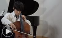 チェリスト伊藤悠貴　世界トップの演奏術