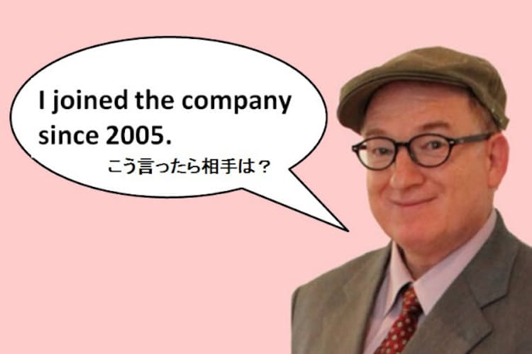 入退社を繰り返してる 日本人が間違いがちなsince Nikkei Style 入退社を繰り返してる 日本人が間違いがちなsince Nikkei Style