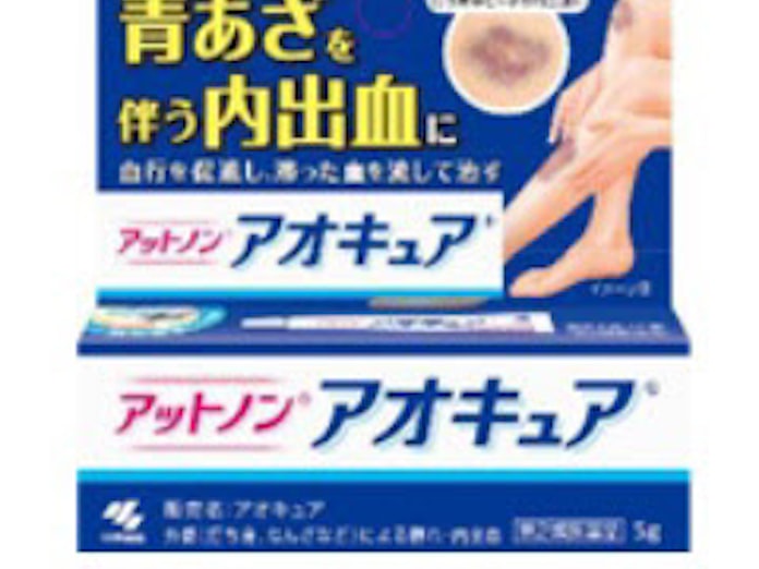 小林製薬 打ち身による青あざを伴う内出血や腫れを改善する治療薬アットノン アオキュア を発売 日本経済新聞 小林製薬 打ち身による青あざを伴う内出血や腫れを改善する治療薬アットノン アオキュア を発売 日本経済新聞