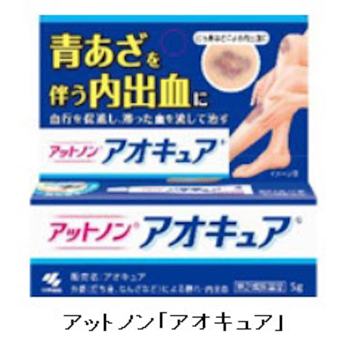 小林製薬 打ち身による青あざを伴う内出血や腫れを改善する治療薬アットノン アオキュア を発売 日本経済新聞 小林製薬 打ち身による青あざを伴う内出血や腫れを改善する治療薬アットノン アオキュア を発売 日本経済新聞