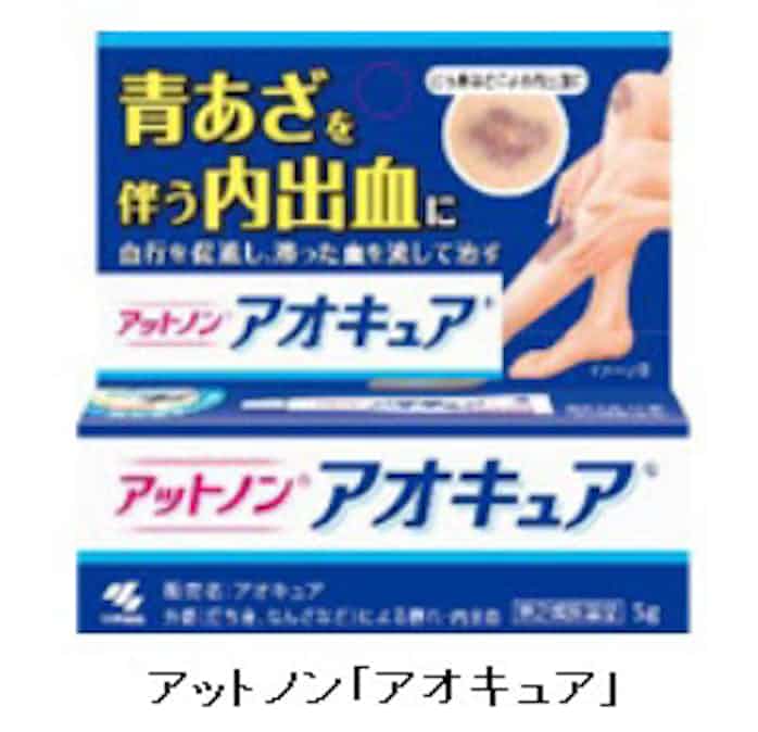 小林製薬 打ち身による青あざを伴う内出血や腫れを改善する治療薬アットノン アオキュア を発売 日本経済新聞 小林製薬 打ち身による青あざを伴う内出血や腫れを改善する治療薬アットノン アオキュア を発売 日本経済新聞