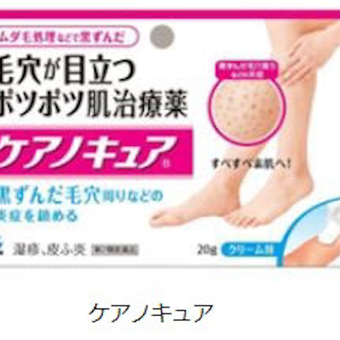 小林製薬 黒ずんだ毛穴が目立つポツポツ肌を改善する治療薬 ケアノキュア を発売 日本経済新聞 小林製薬 黒ずんだ毛穴が目立つポツポツ肌を改善する治療薬 ケアノキュア を発売 日本経済新聞