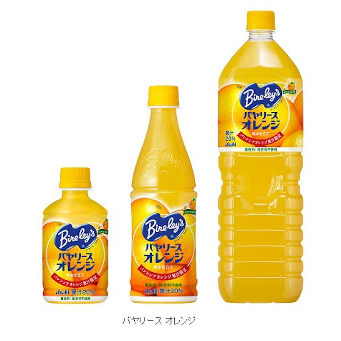 アサヒ飲料 果汁飲料 バヤリース オレンジ と バヤリース アップル を2月上旬出荷分からパッケージリニューアル 日本経済新聞 アサヒ飲料 果汁飲料 バヤリース オレンジ と バヤリース アップル を2月上旬出荷分からパッケージリニューアル 日本経済新聞