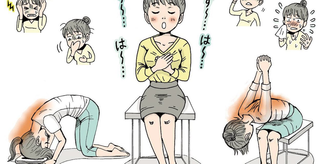 めまい 頭痛 心療内科医が教える自律神経不調のケア Nikkei Style めまい 頭痛 心療内科医が教える自律神経不調のケア Nikkei Style