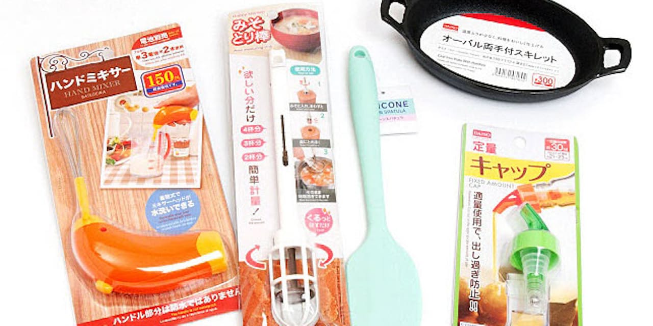 ダイソーの調理グッズ5選 本格ヘラやスキレットも Nikkei Style ダイソーの調理グッズ5選 本格ヘラやスキレットも Nikkei Style