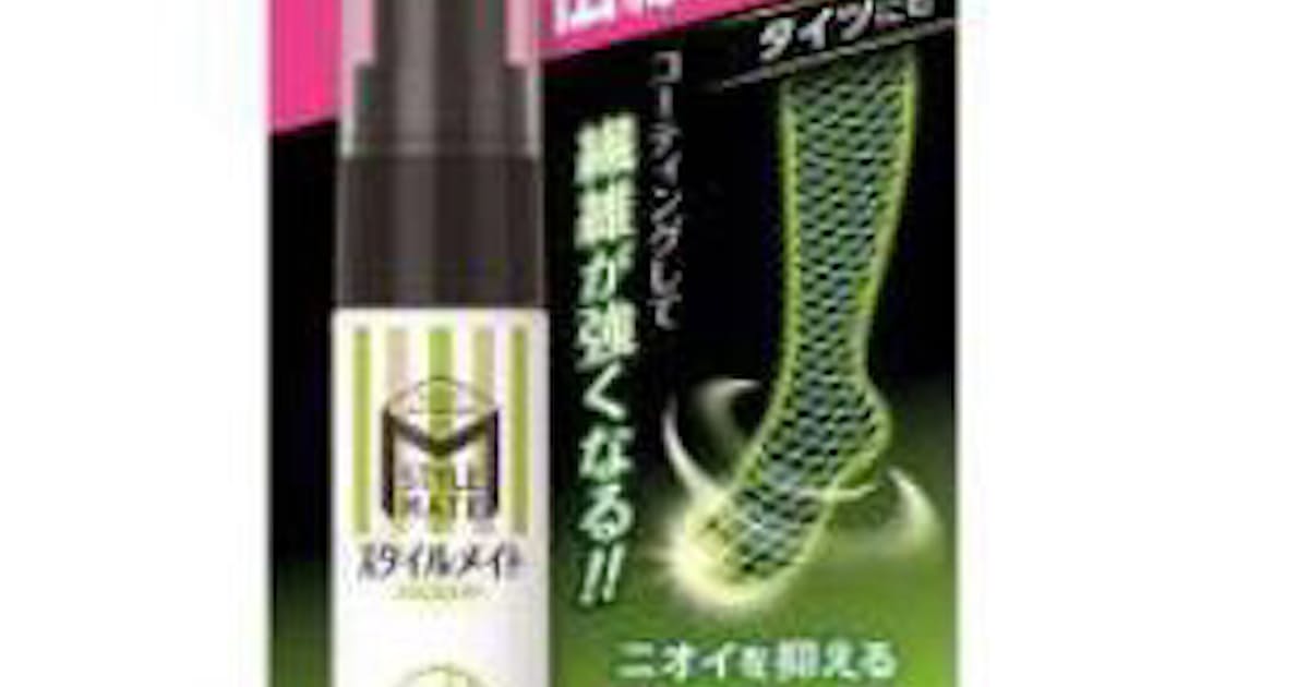 白元アース ミセスロイド スタイルメイト より ストッキングの伝線防止ミスト を発売 日本経済新聞 白元アース ミセスロイド スタイルメイト より ストッキングの伝線防止ミスト を発売 日本経済新聞