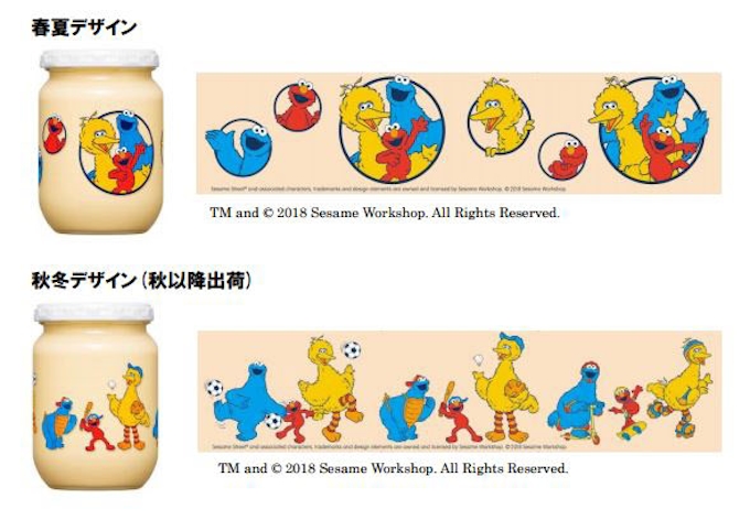 キユーピー キユーピー マヨネーズ セサミストリート 瓶 を発売 日本経済新聞