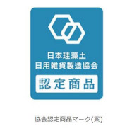 宇部興産建材など 日本製珪藻土日用雑貨の普及促進で 日本珪藻土日用雑貨製造協会 を設立 日本経済新聞