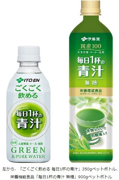 伊藤園 ごくごく飲める 毎日1杯の青汁 毎日1杯の青汁 無糖 を発売 日本経済新聞 伊藤園 ごくごく飲める 毎日1杯の青汁 毎日1杯の青汁 無糖 を発売 日本経済新聞
