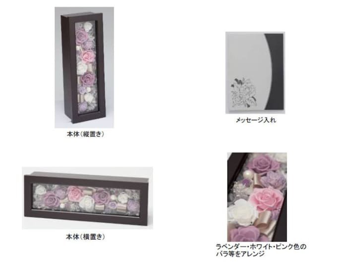 Ntt東西 弔慰用電報台紙プリザーブドフラワーdenpo ローズメモリアル を販売開始 日本経済新聞