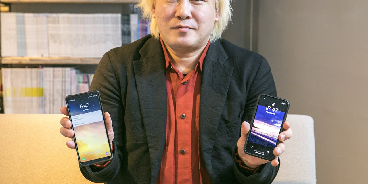 Iphone Xとgalaxy Note8 津田大介の評価は Mono Trendy Nikkei Style