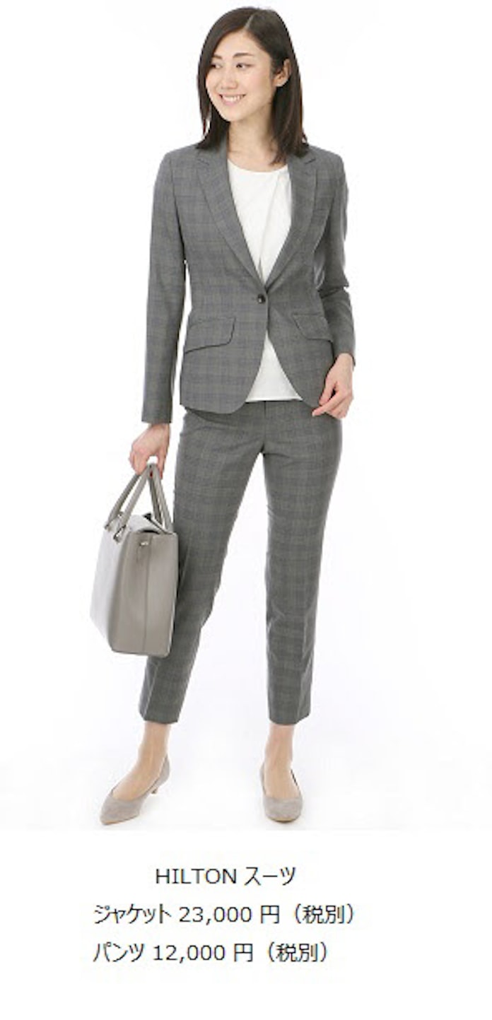 青山商事 Hilton の女性向けスーツを全店で販売 日本経済新聞 青山商事 Hilton の女性向けスーツを全店で販売 日本経済新聞