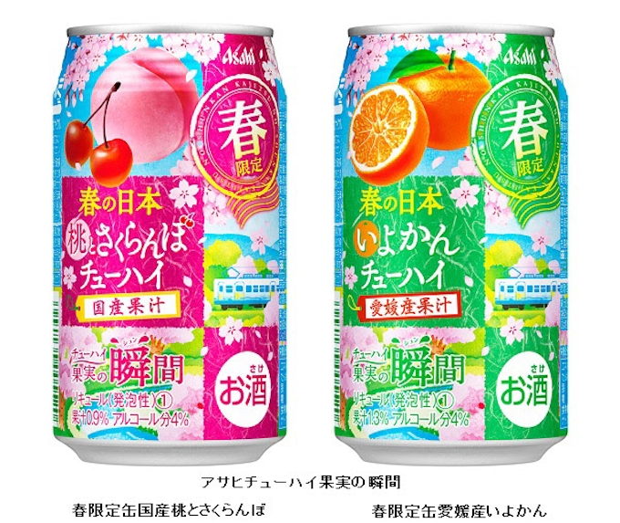 アサヒ アサヒチューハイ果実の瞬間 から 国産桃とさくらんぼ と 愛媛産いよかん を期間限定発売 日本経済新聞 アサヒ アサヒチューハイ果実の瞬間 から 国産桃とさくらんぼ と 愛媛産いよかん を期間限定発売 日本経済新聞