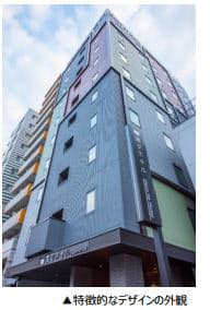 His 変なホテル東京 銀座 の受付に人型ロボットを導入 日本経済新聞