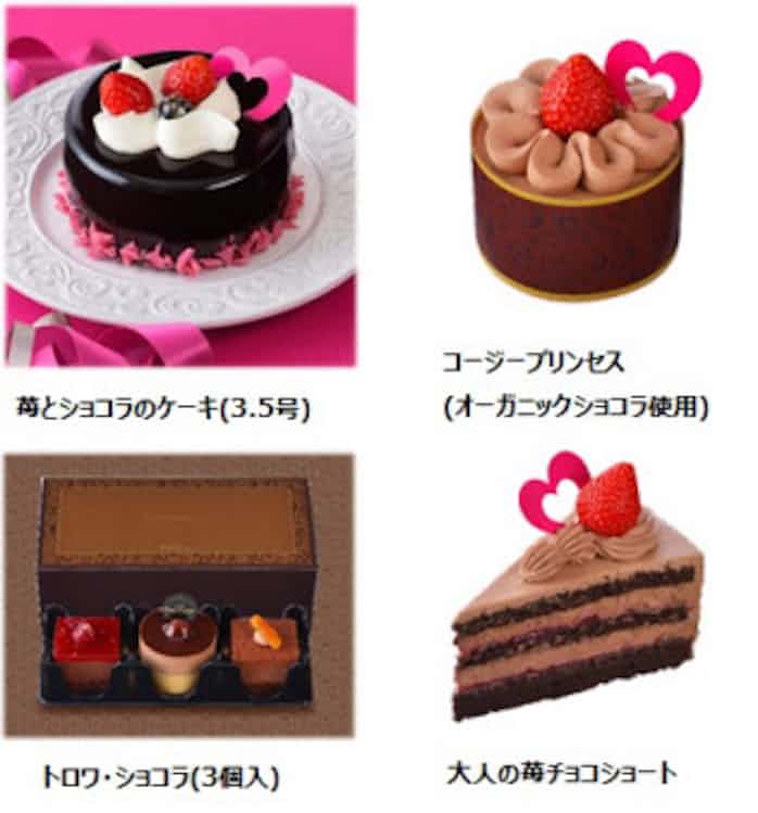 銀座コージーコーナー プチケーキセットなど バレンタイン 限定の新作ショコラスイーツ4品を発売 日本経済新聞