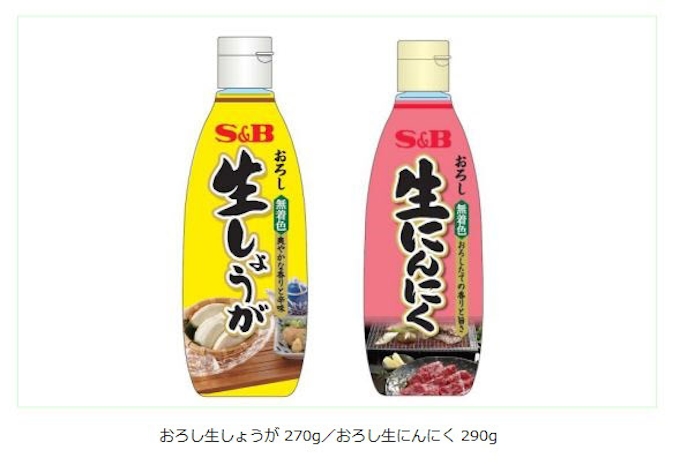 エスビー食品 業務用チューブ入り香辛料 おろし生しょうが270g と おろし生にんにく290g をリニューアル発売 日本経済新聞 エスビー食品 業務用チューブ入り香辛料 おろし生しょうが270g と おろし生にんにく290g をリニューアル発売 日本経済新聞