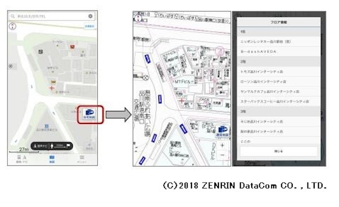 ゼンリンデータコム 地図 ナビゲーションアプリ ゼンリンいつも Navi マルチ がゼンリンの住宅地図と連携 日本経済新聞