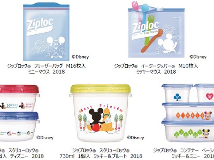旭化成ホームプロダクツ ジップロック シリーズのディズニーデザイン商品を数量限定発売 日本経済新聞 旭化成ホームプロダクツ ジップロック シリーズのディズニーデザイン商品を数量限定発売 日本経済新聞