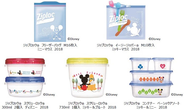 旭化成ホームプロダクツ ジップロック シリーズのディズニーデザイン商品を数量限定発売 日本経済新聞 旭化成ホームプロダクツ ジップロック シリーズのディズニーデザイン商品を数量限定発売 日本経済新聞